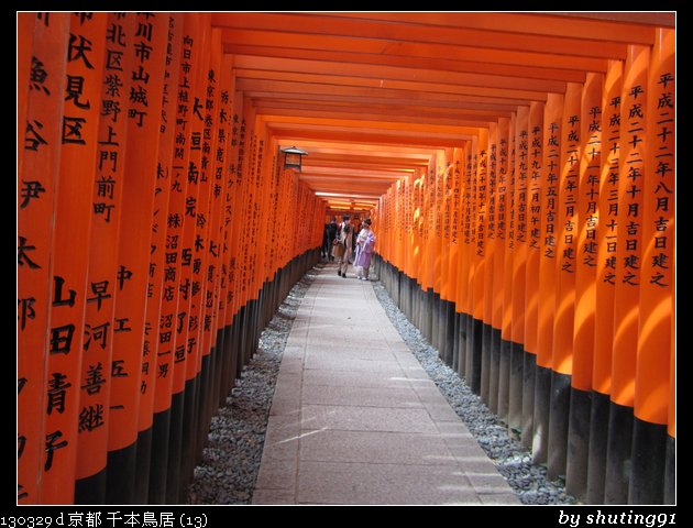 130329 d 京都 千本鳥居 (13)