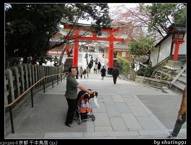 130329 d 京都 千本鳥居 (51)