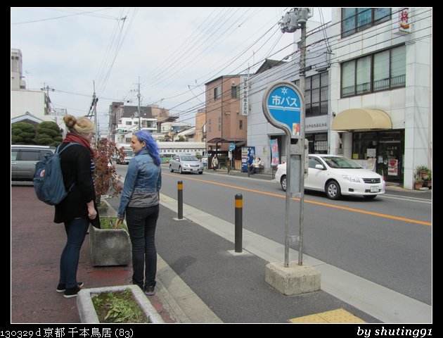 130329 d 京都 千本鳥居 (83)