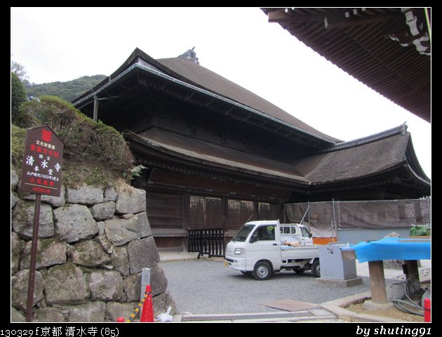 130329 f 京都 清水寺 (85)