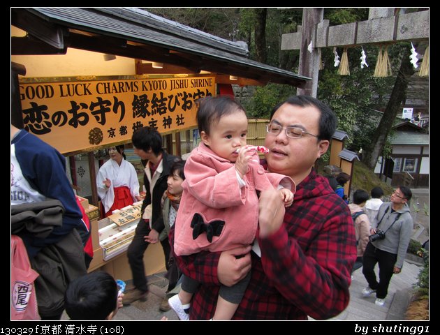 130329 f 京都 清水寺 (108)