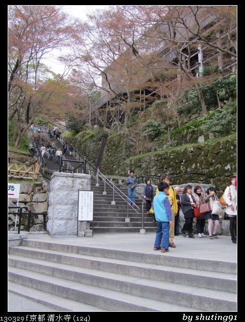 130329 f 京都 清水寺 (124)