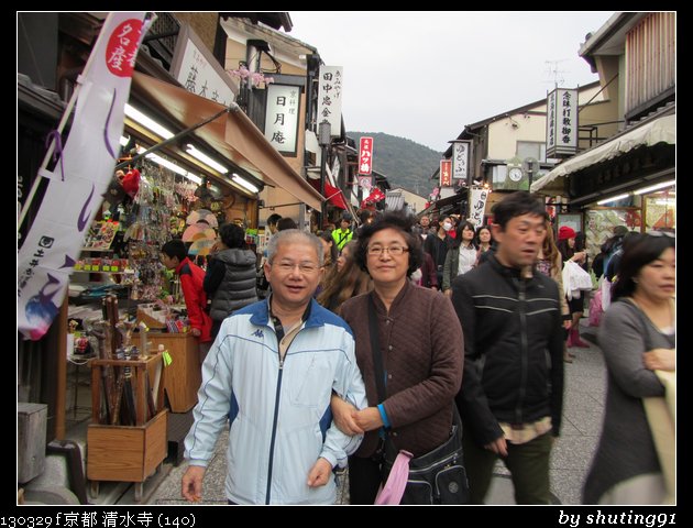 130329 f 京都 清水寺 (140)