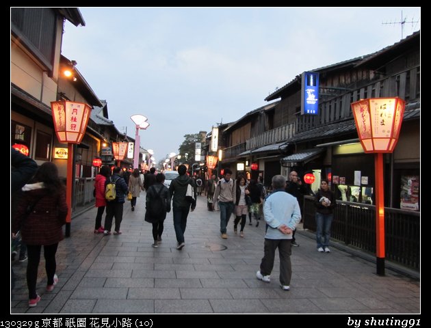 130329 g 京都 祇園 花見小路 (10)