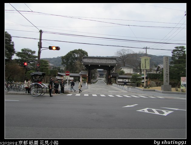 130329 g 京都 祇園 花見小路