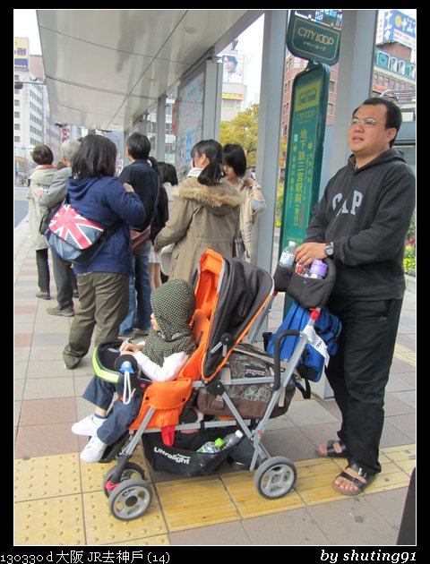 130330 d 大阪 JR去神戶 (14)