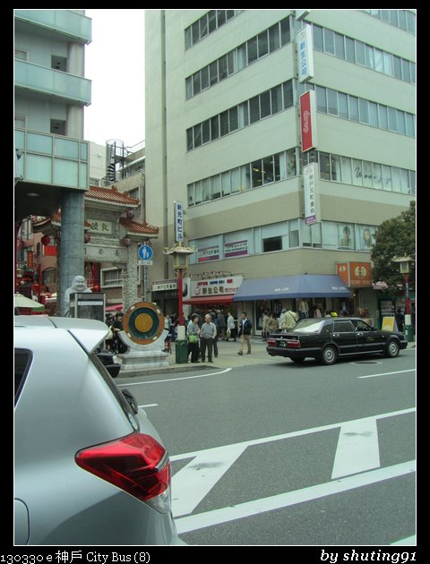 130330 e 神戶 City Bus (8)