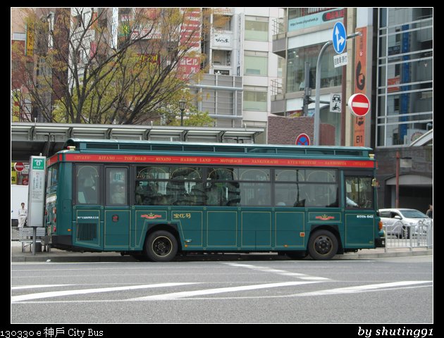 130330 e 神戶 City Bus