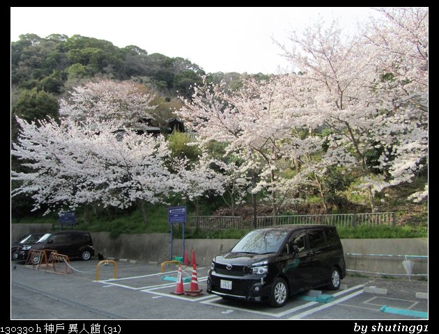 130330 h 神戶 異人館 (31)