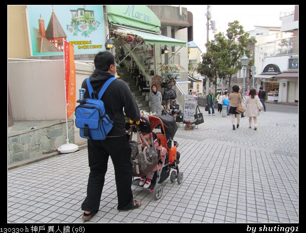 130330 h 神戶 異人館 (98)