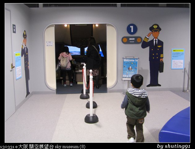 130331 e 大阪 關空展望台 sky museum (8)