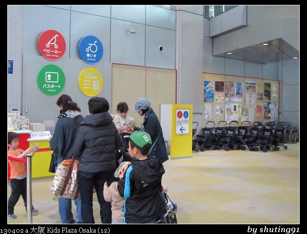 130402 a 大阪 Kids Plaza Osaka (12)