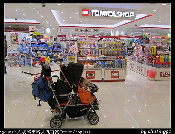 130402 b 大阪 梅田站 大丸百貨 Tomica Shop (12)