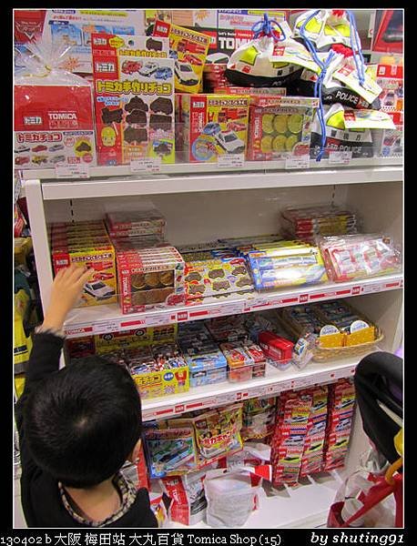 130402 b 大阪 梅田站 大丸百貨 Tomica Shop (15)