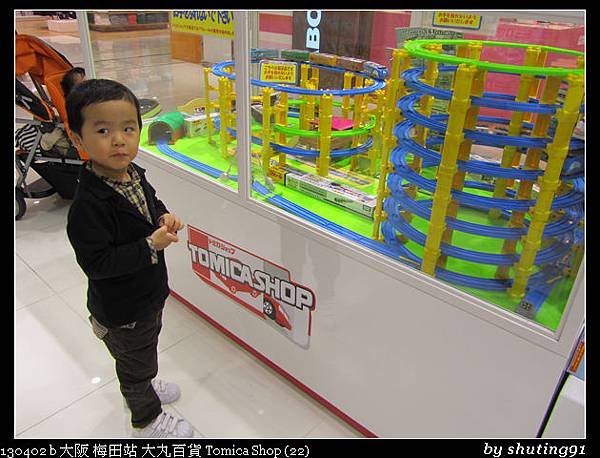 130402 b 大阪 梅田站 大丸百貨 Tomica Shop (22)