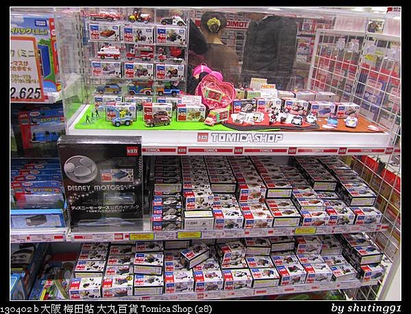 130402 b 大阪 梅田站 大丸百貨 Tomica Shop (28)