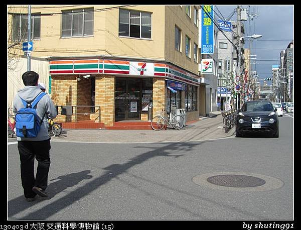 130403 d 大阪 交通科學博物館 (15)