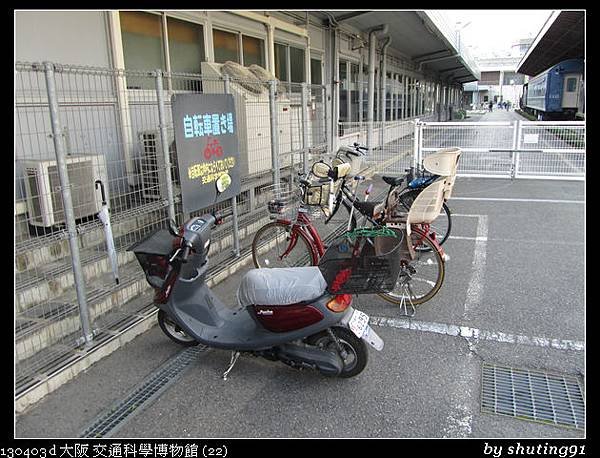 130403 d 大阪 交通科學博物館 (22)