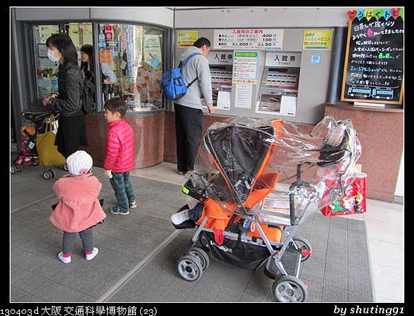 130403 d 大阪 交通科學博物館 (23)