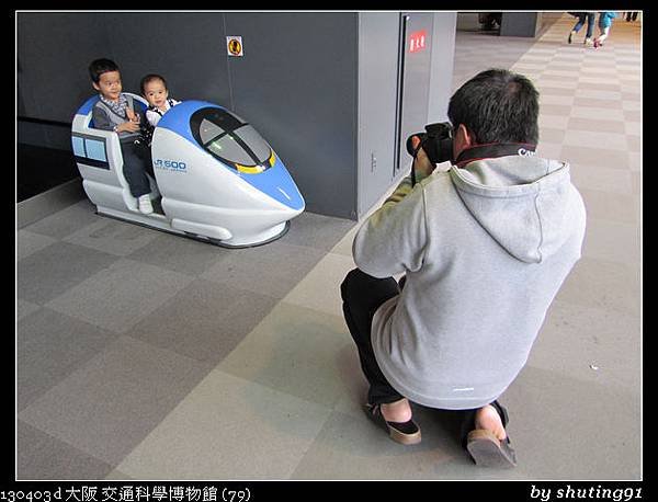 130403 d 大阪 交通科學博物館 (79)