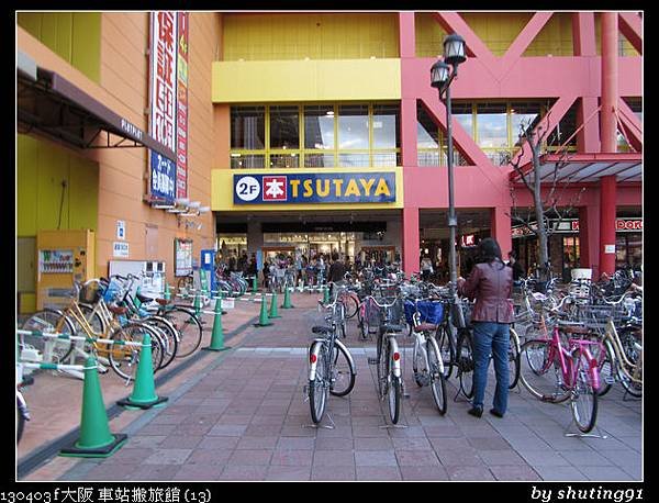 130403 f 大阪 車站搬旅館 (13)