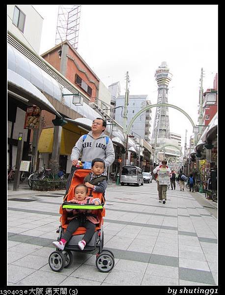 130403 e 大阪 通天閣 (3)