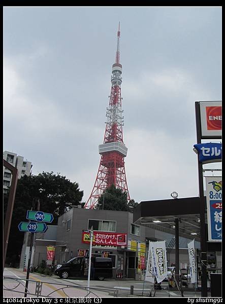 140814 Tokyo Day 3 c 東京鐵塔 (3).jpg