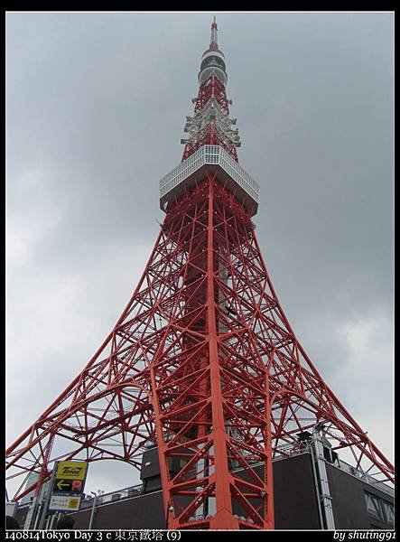 140814 Tokyo Day 3 c 東京鐵塔 (7).jpg