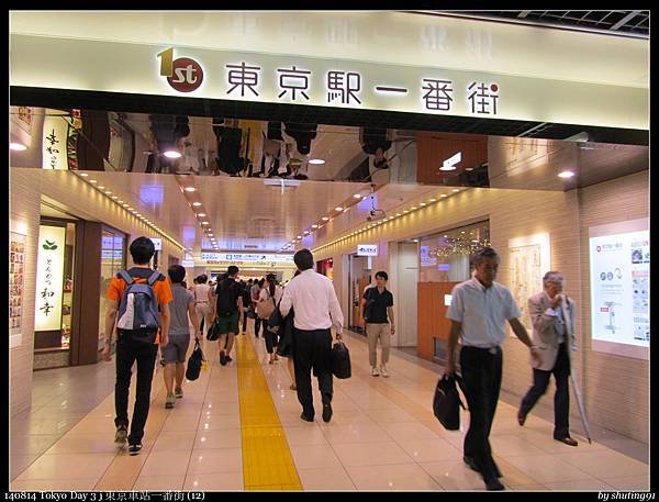 140814 Tokyo Day 3 j 東京車站一番街 (12).jpg