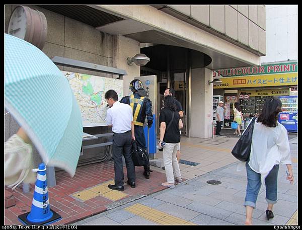 140815 Tokyo Day 4 b 靖國神社 (6).jpg