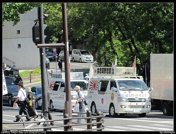 140815 Tokyo Day 4 b 靖國神社 (11).jpg