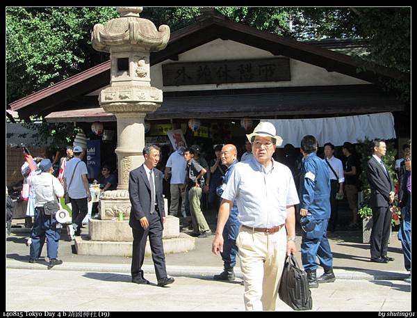 140815 Tokyo Day 4 b 靖國神社 (19).jpg