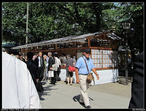 140815 Tokyo Day 4 b 靖國神社 (30).jpg