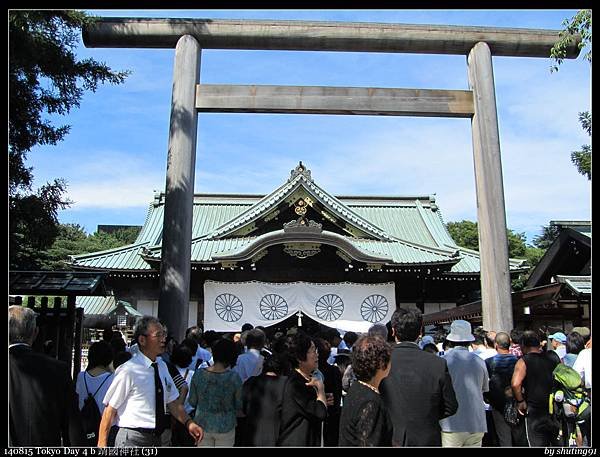 140815 Tokyo Day 4 b 靖國神社 (31).jpg