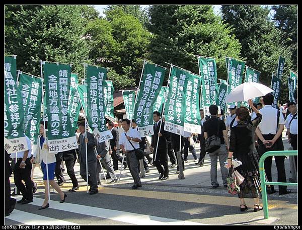 140815 Tokyo Day 4 b 靖國神社 (42).jpg