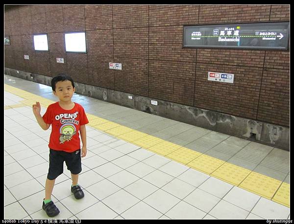 140816 Tokyo Day 5 e 橫濱 馬車道 (5)