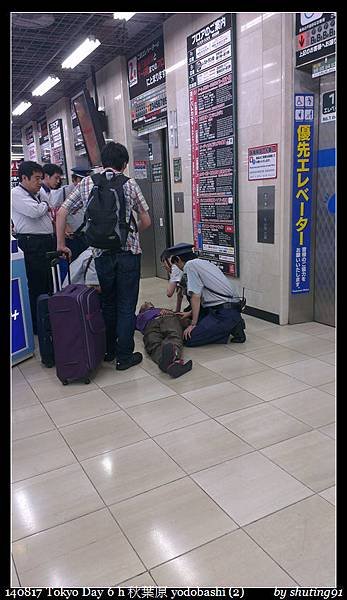 140817 Tokyo Day 6 h 秋葉原 yodobashi (2).jpg