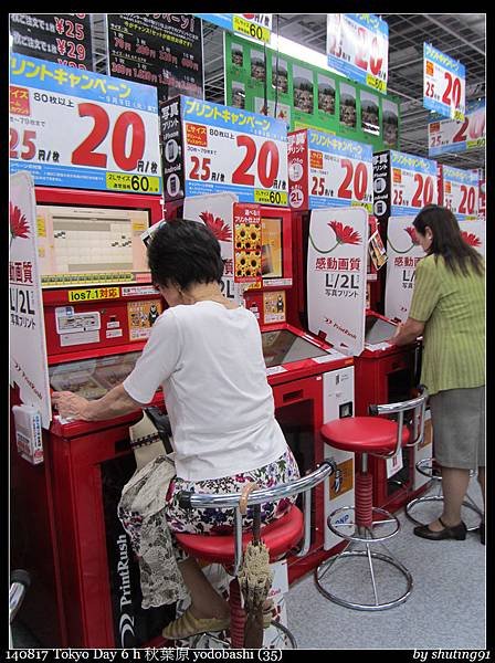 140817 Tokyo Day 6 h 秋葉原 yodobashi (35).jpg