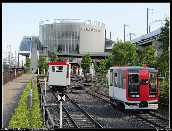 140818 Tokyo Day 7 c 大宮鐵道博物館 (194).jpg