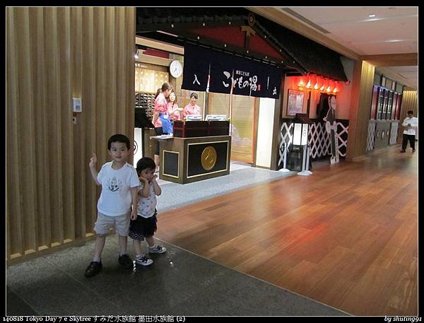 140818 Tokyo Day 7 e Skytree すみだ水族館 墨田水族館 (2).jpg