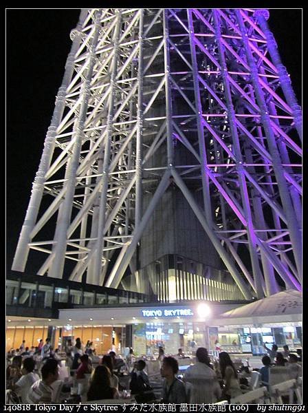 140818 Tokyo Day 7 e Skytree すみだ水族館 墨田水族館 (106).jpg