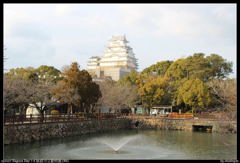 150127 Nagoya Day 7 d 姬路市立動物園 (86).jpg