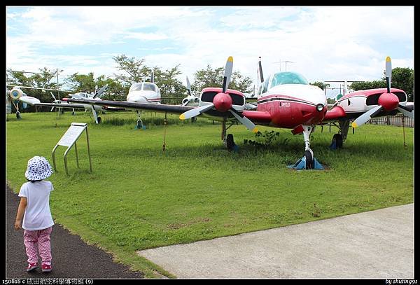 150818 c 成田航空科學博物館 (9).jpg