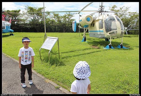 150818 c 成田航空科學博物館 (10).jpg