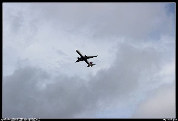 150818 c 成田航空科學博物館 (17).jpg