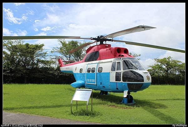 150818 c 成田航空科學博物館 (15).jpg