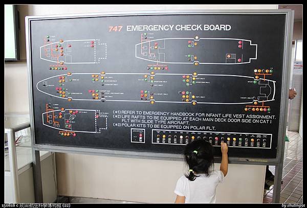 150818 c 成田航空科學博物館 (22).jpg