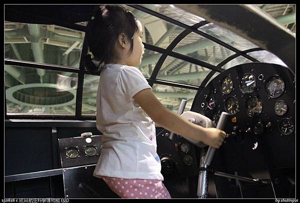 150818 c 成田航空科學博物館 (55).jpg