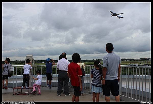 150818 c 成田航空科學博物館 (78).jpg