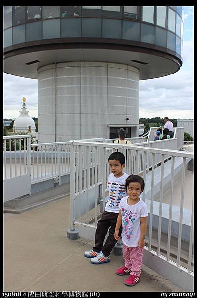 150818 c 成田航空科學博物館 (81).jpg